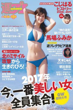 青春斗